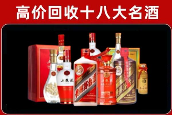 高要回收老酒